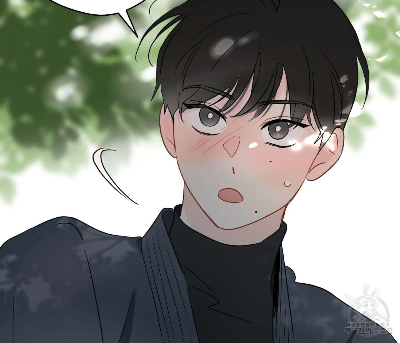 꿈자리가 이상한데요?! 69화 18