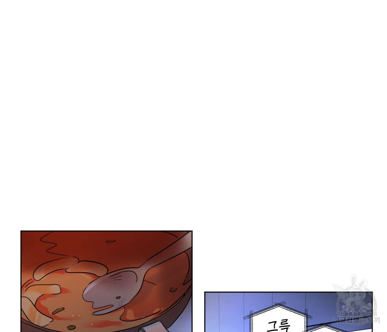 꿈자리가 이상한데요?! 69화 24