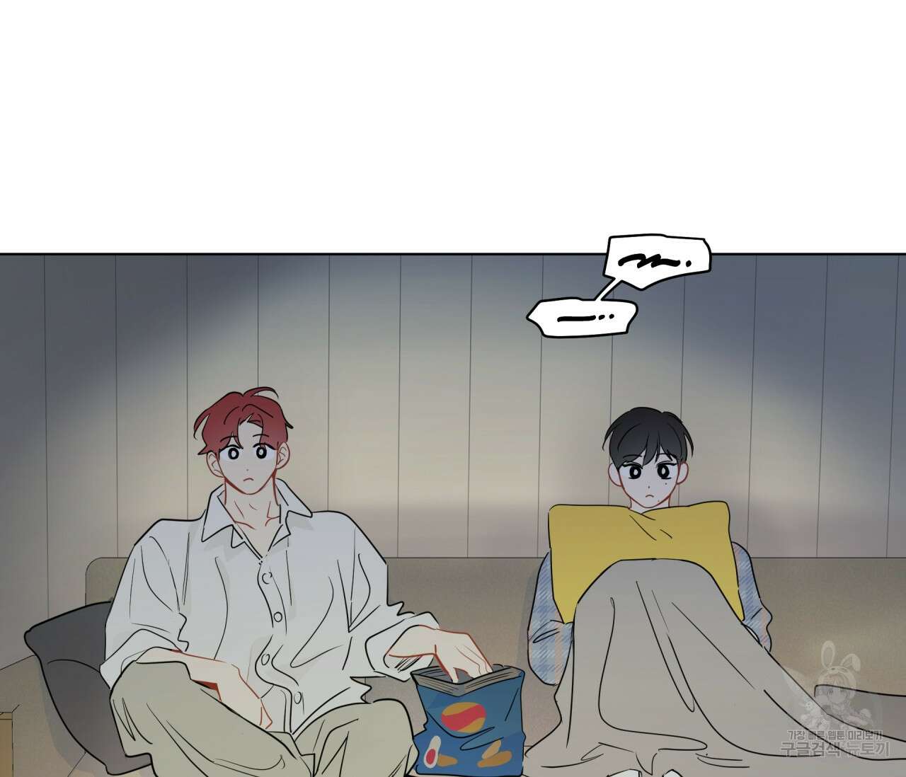 꿈자리가 이상한데요?! 69화 26