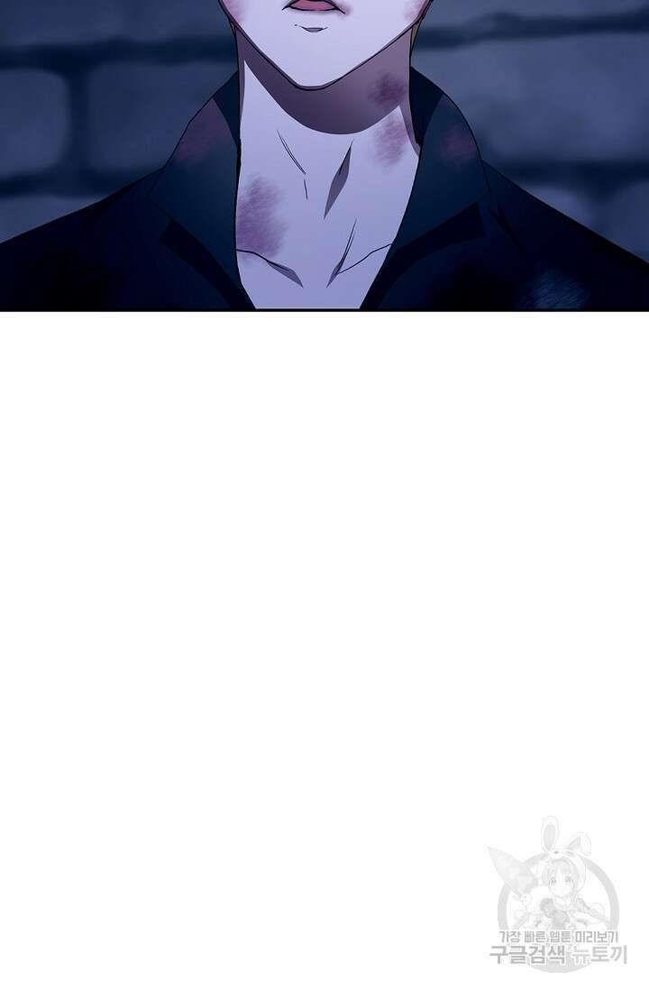 두 개의 제국, 제국의 노예 30화 2