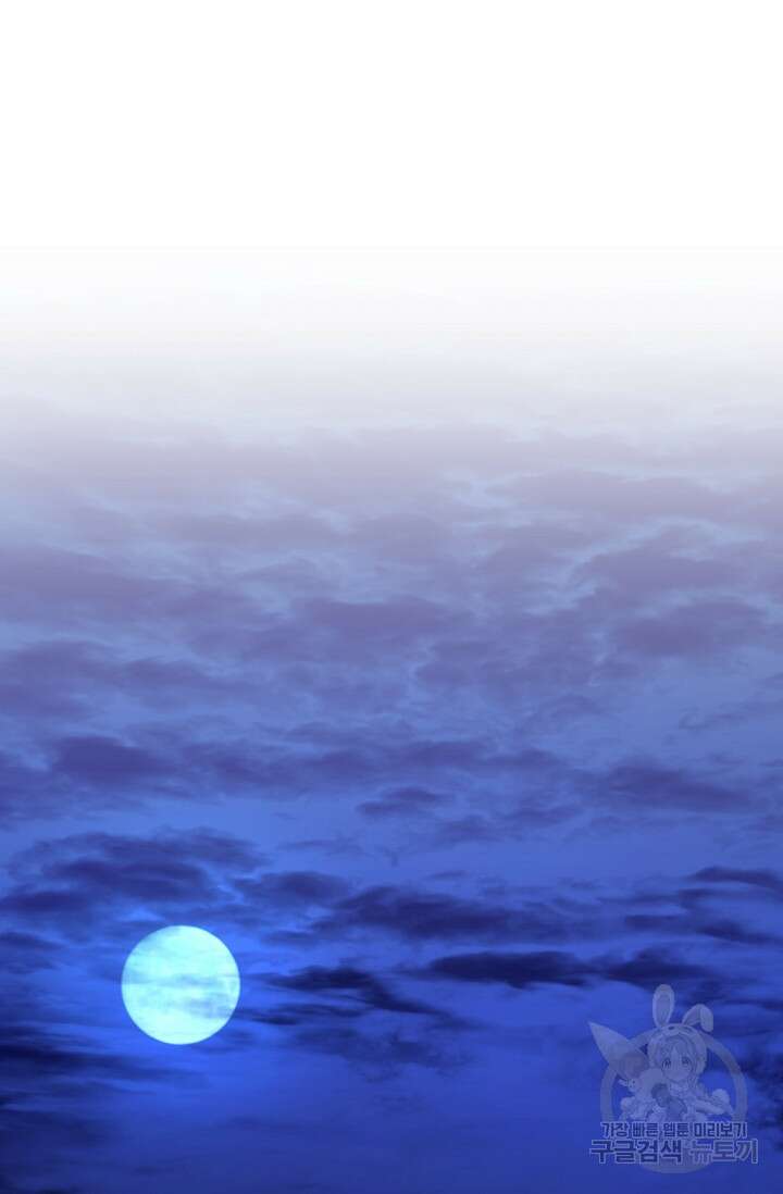 두 개의 제국, 제국의 노예 30화 5