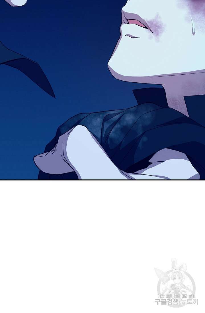 두 개의 제국, 제국의 노예 30화 23