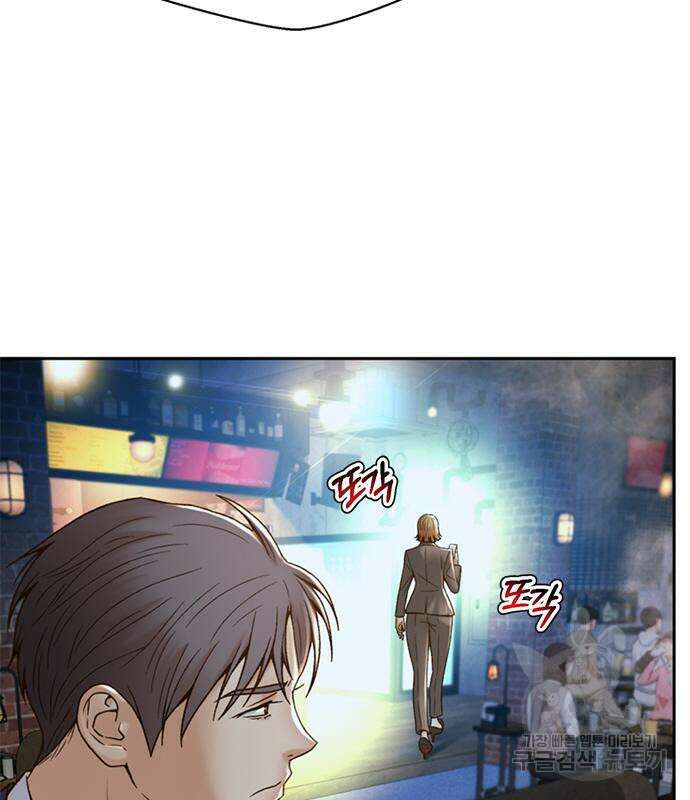 판사 이한영 121화 25