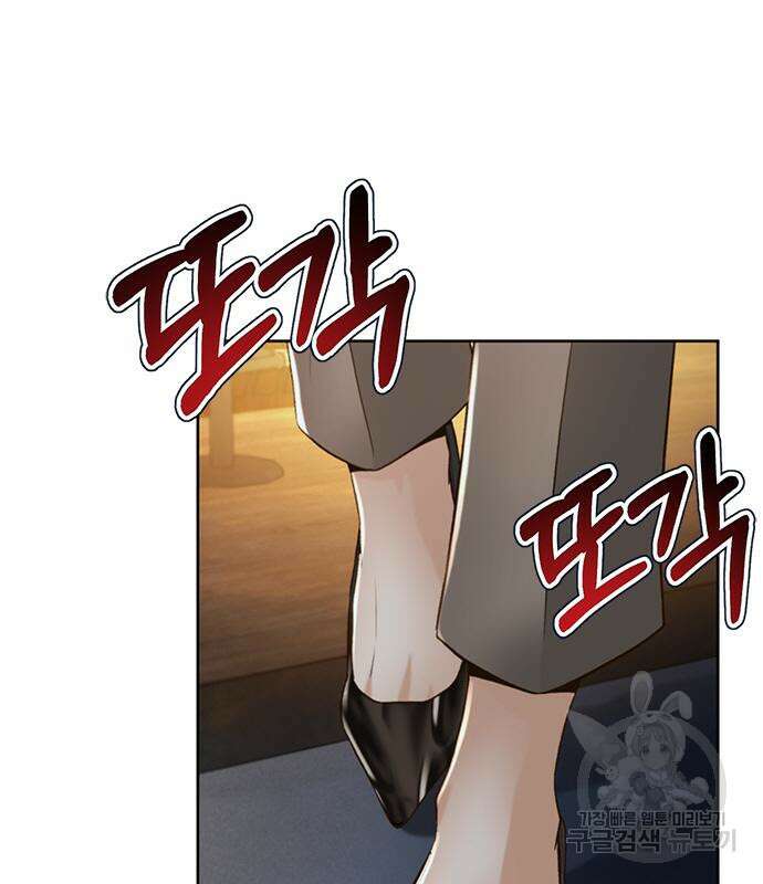 판사 이한영 121화 33