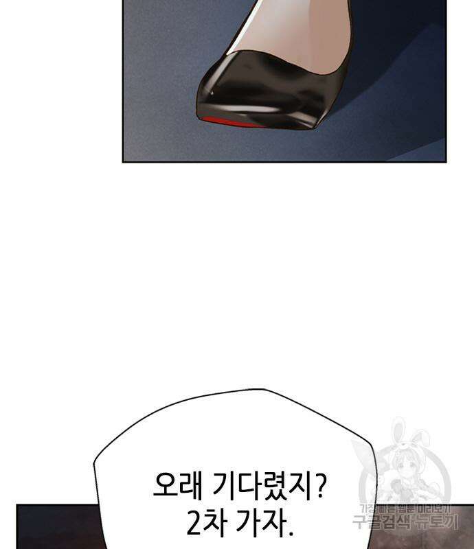 판사 이한영 121화 34