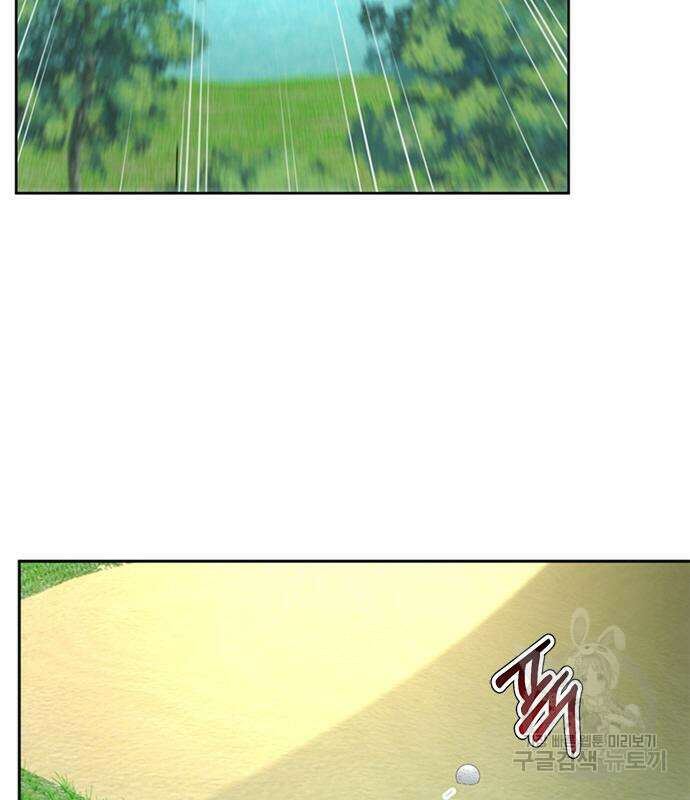 판사 이한영 121화 69