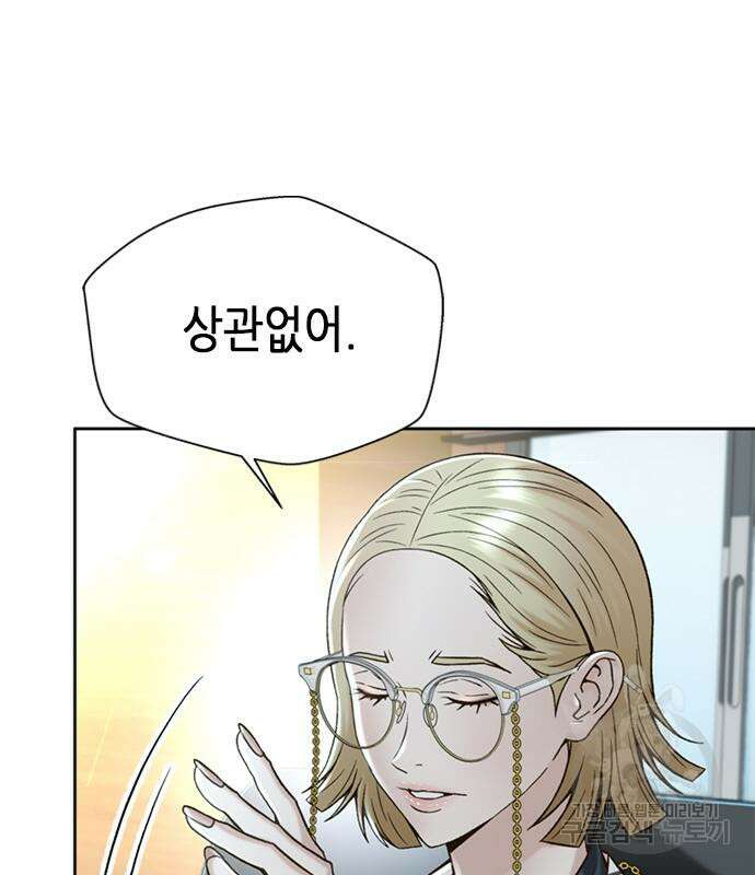 판사 이한영 121화 125