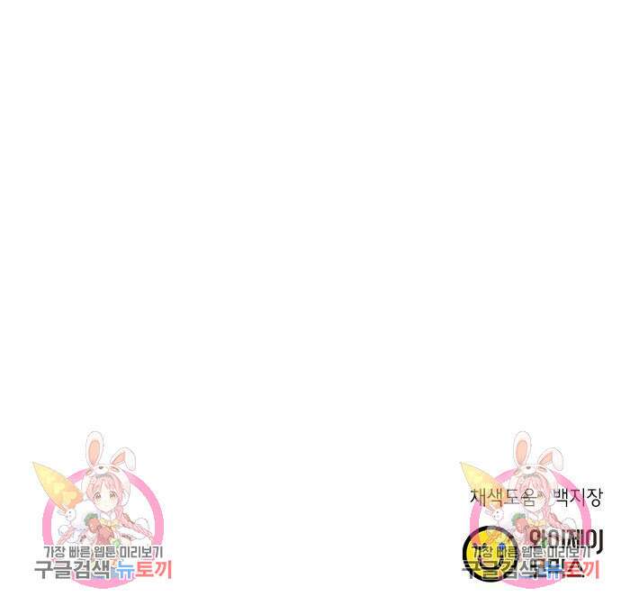 판사 이한영 121화 154