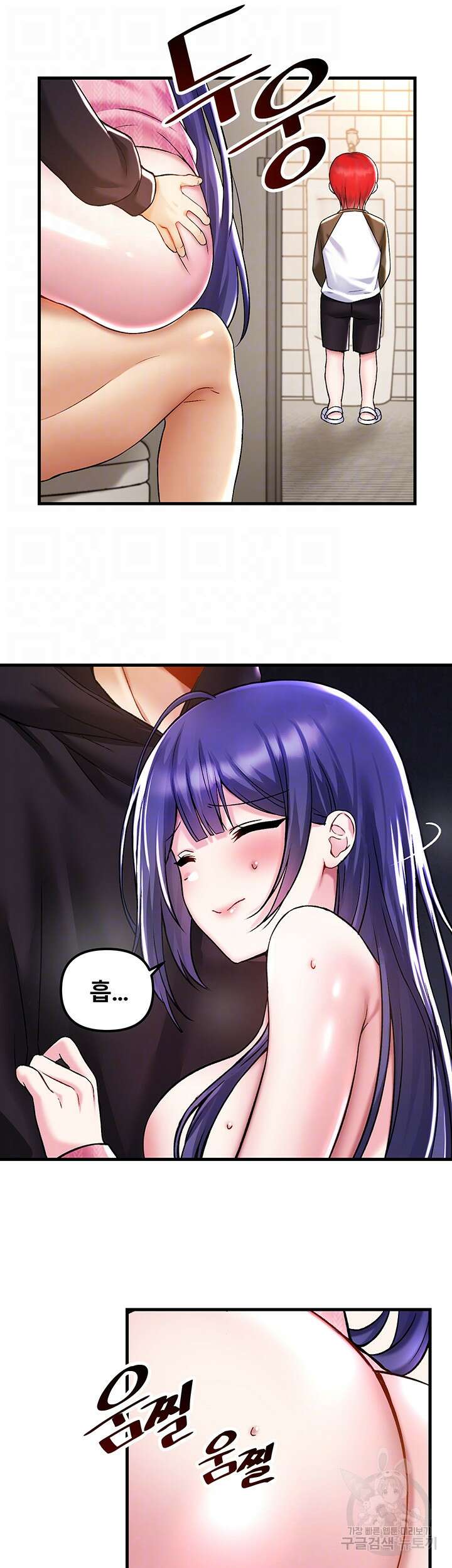 아카데미 야겜에 빙의했다 39화 4