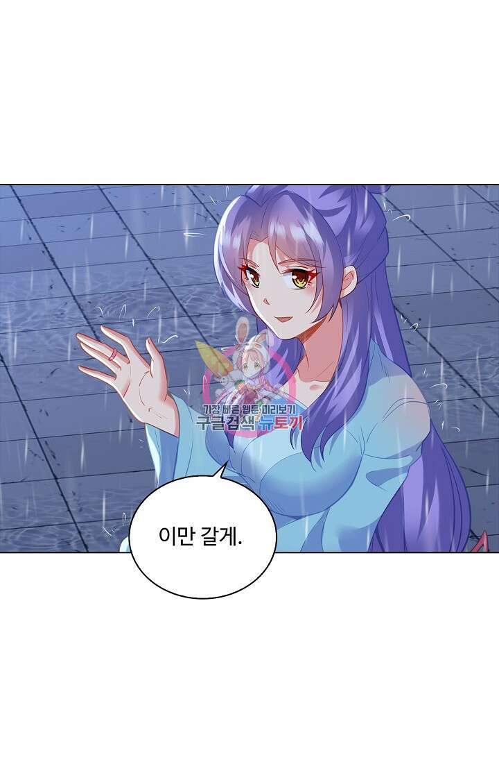 인생 1000회차에서 살아남기 50화 1