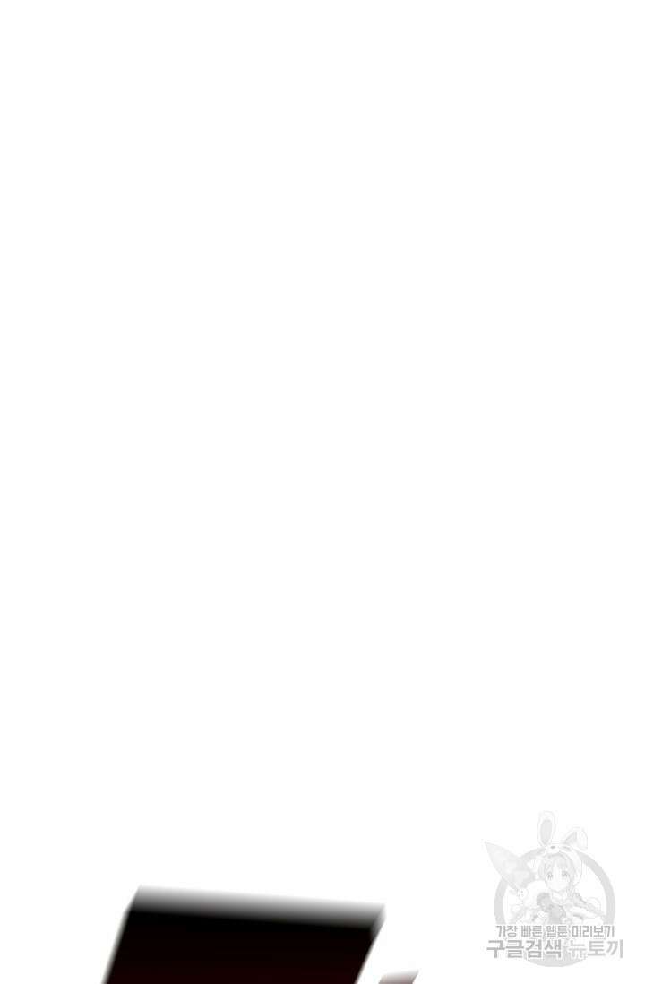 인생 1000회차에서 살아남기 50화 7