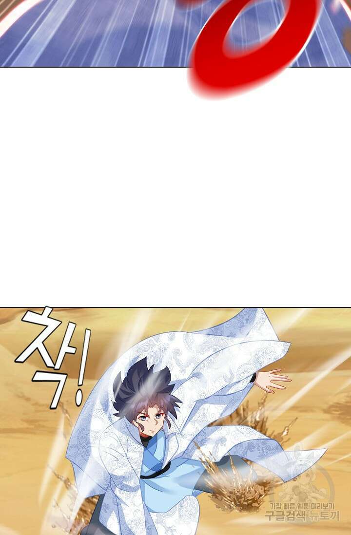인생 1000회차에서 살아남기 50화 9
