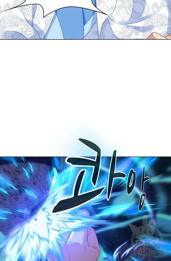 인생 1000회차에서 살아남기 50화 12
