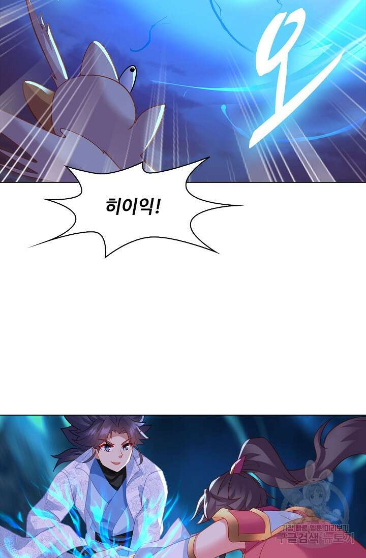 인생 1000회차에서 살아남기 50화 50