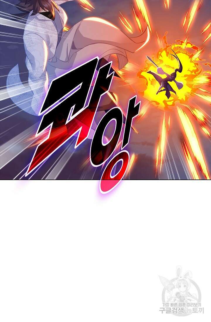 인생 1000회차에서 살아남기 50화 56
