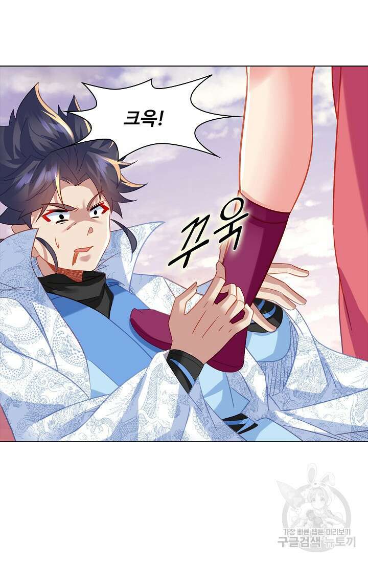 인생 1000회차에서 살아남기 50화 63