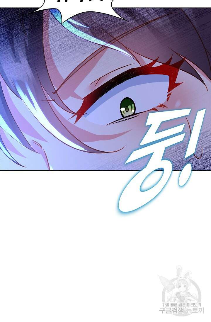인생 1000회차에서 살아남기 50화 69