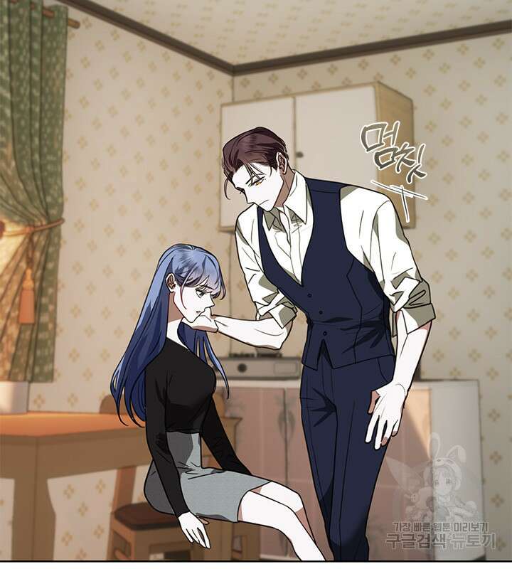신부의 밤 50화 2