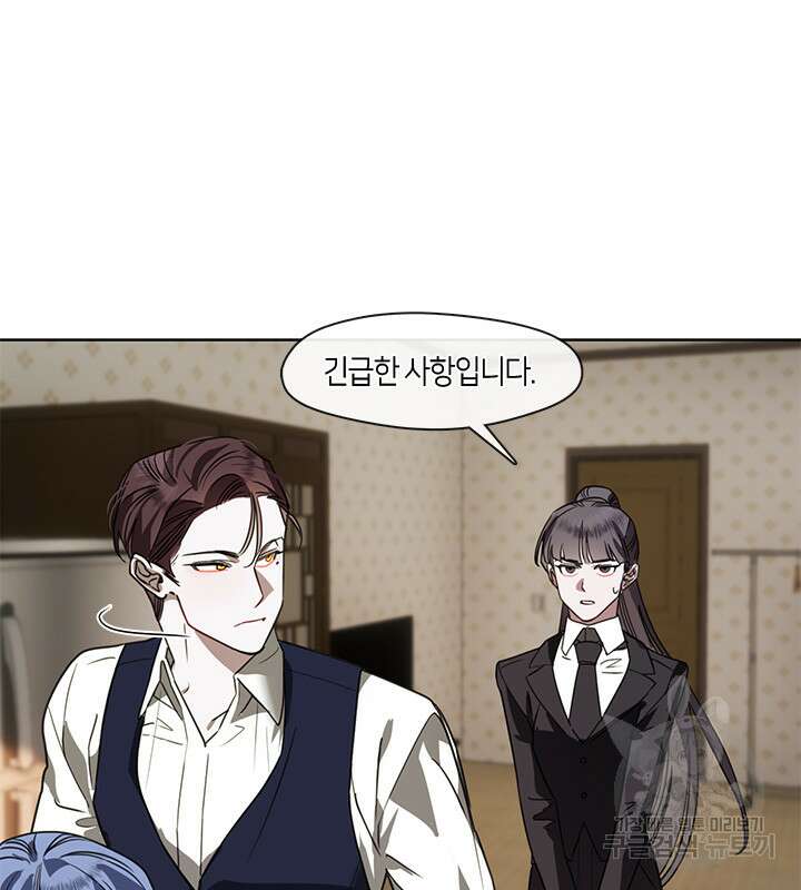 신부의 밤 50화 5
