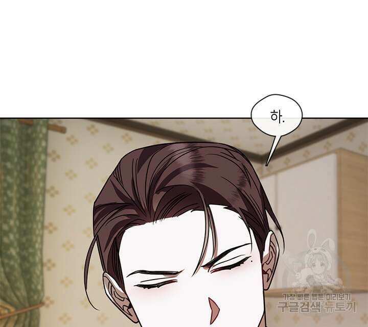 신부의 밤 50화 8