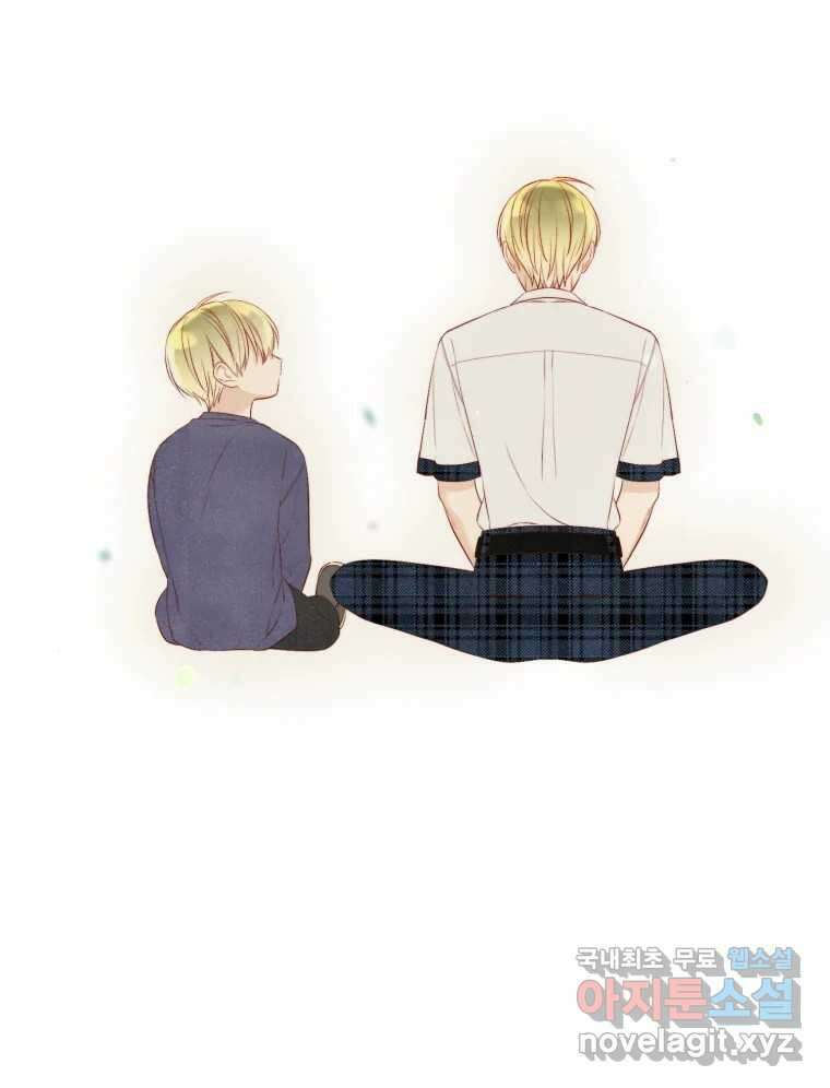 너를 만나다 127화 60
