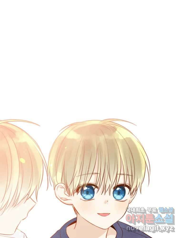 너를 만나다 127화 77
