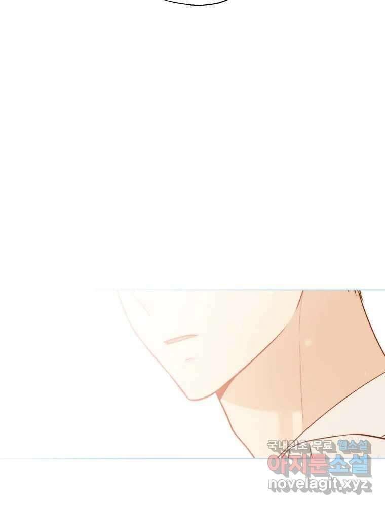 너를 만나다 127화 87