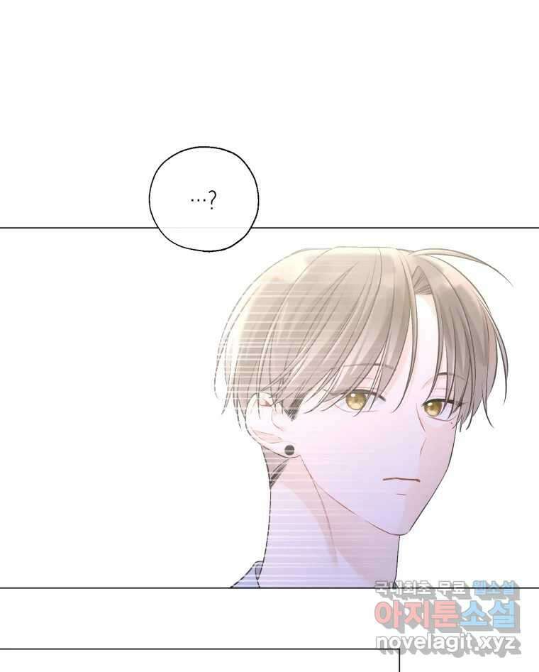 너를 만나다 127화 114