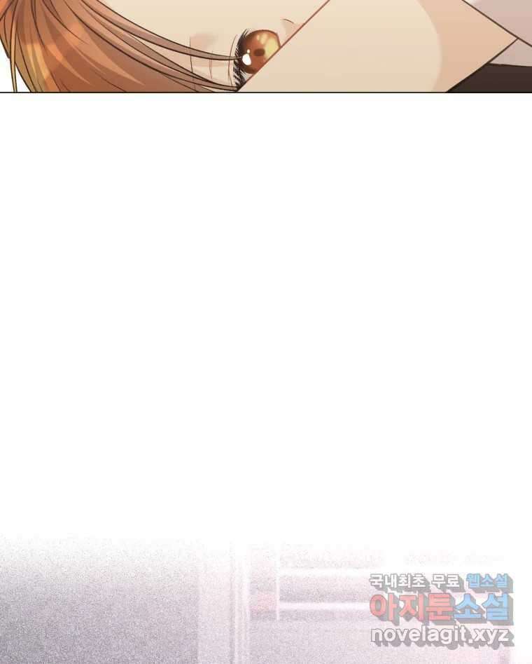 너를 만나다 127화 120