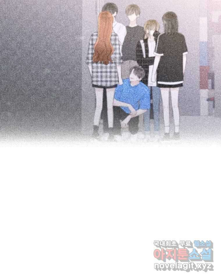 너를 만나다 127화 121