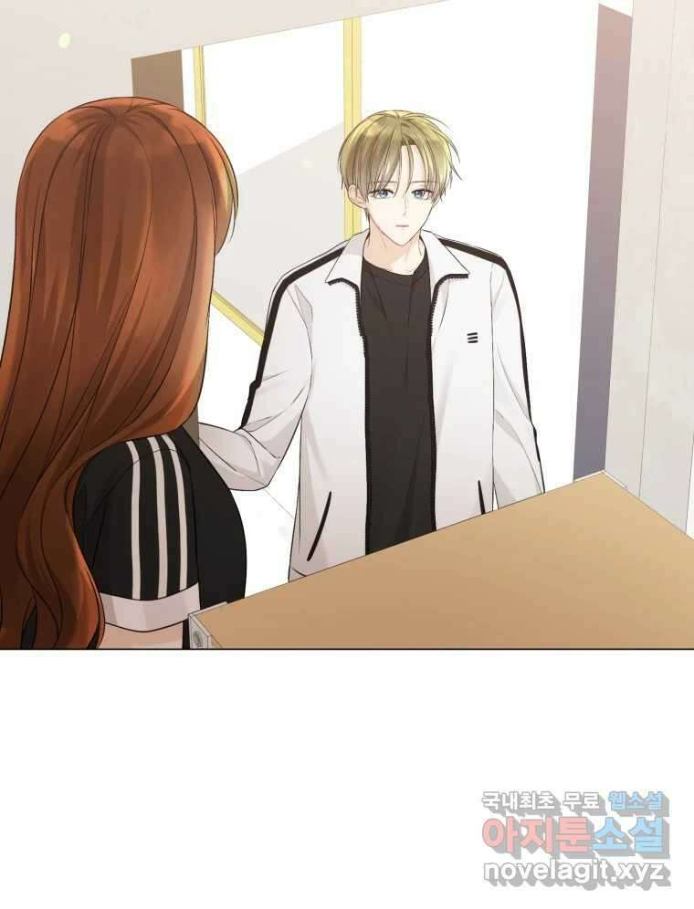 너를 만나다 127화 133