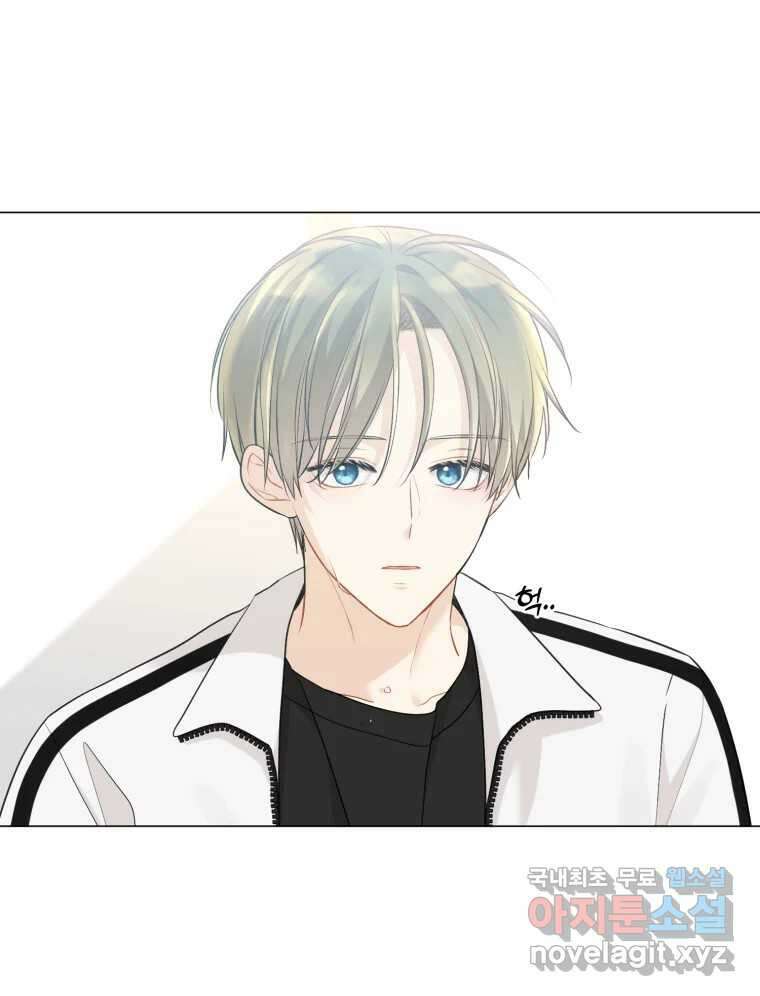 너를 만나다 127화 134