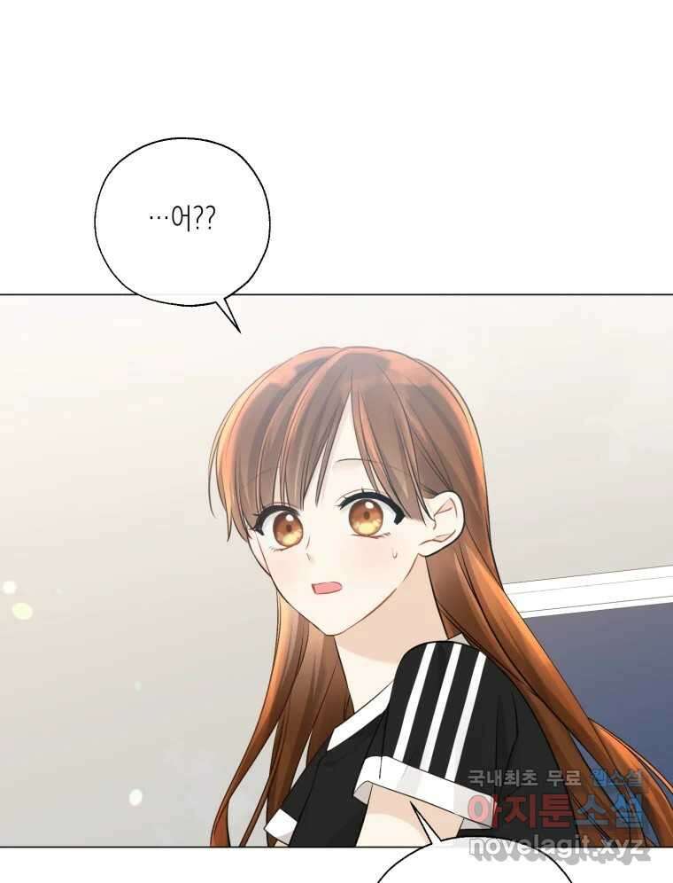 너를 만나다 127화 135