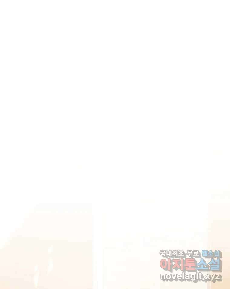 너를 만나다 127화 146