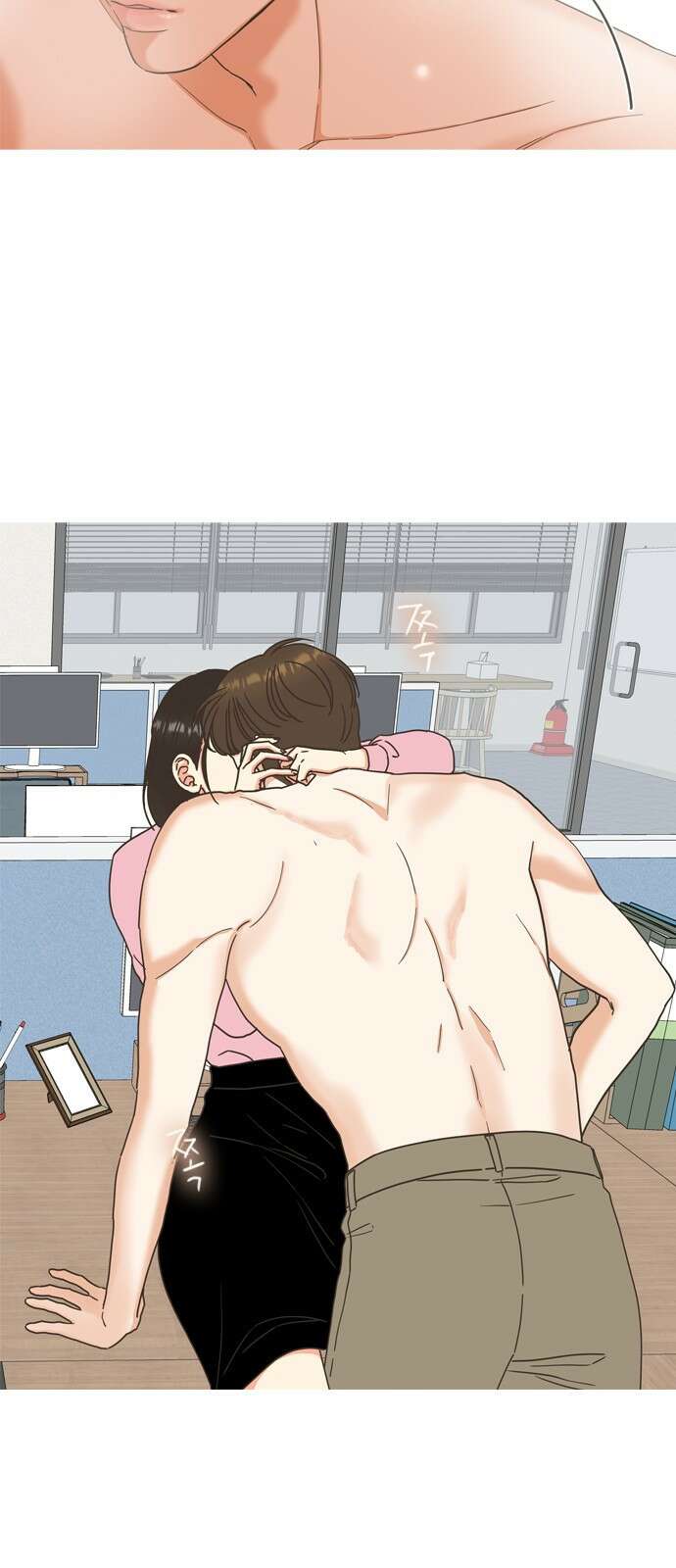 유사연애 11화 7