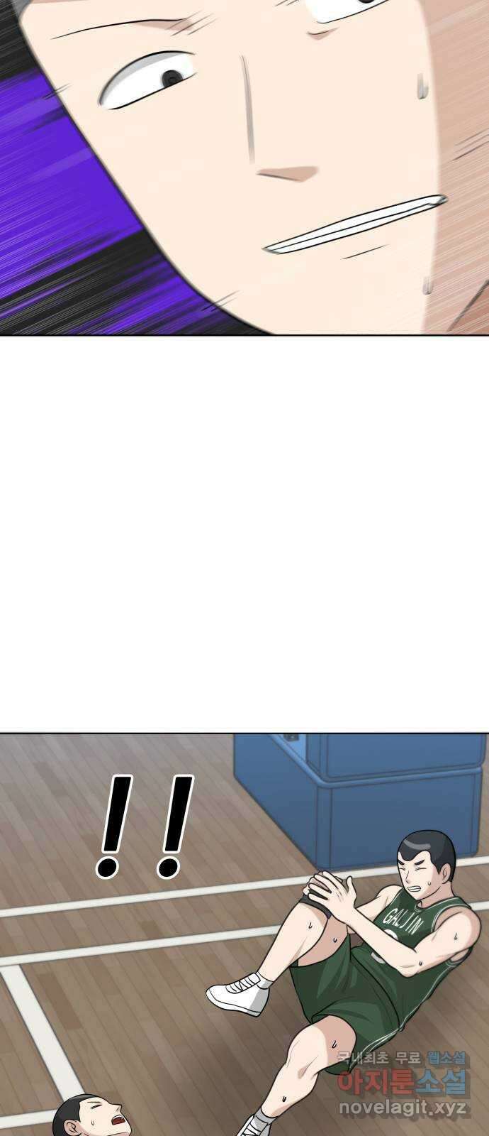 빅맨 130화 4