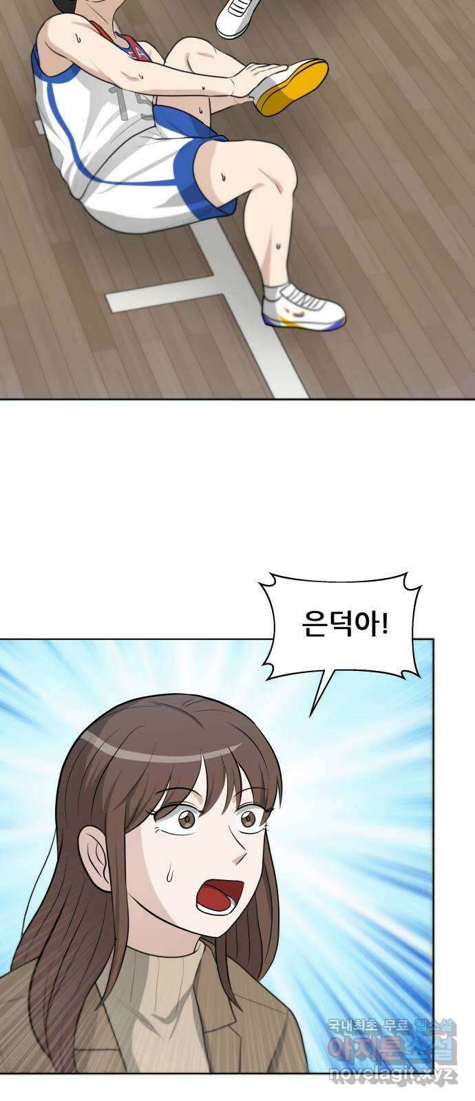 빅맨 130화 5