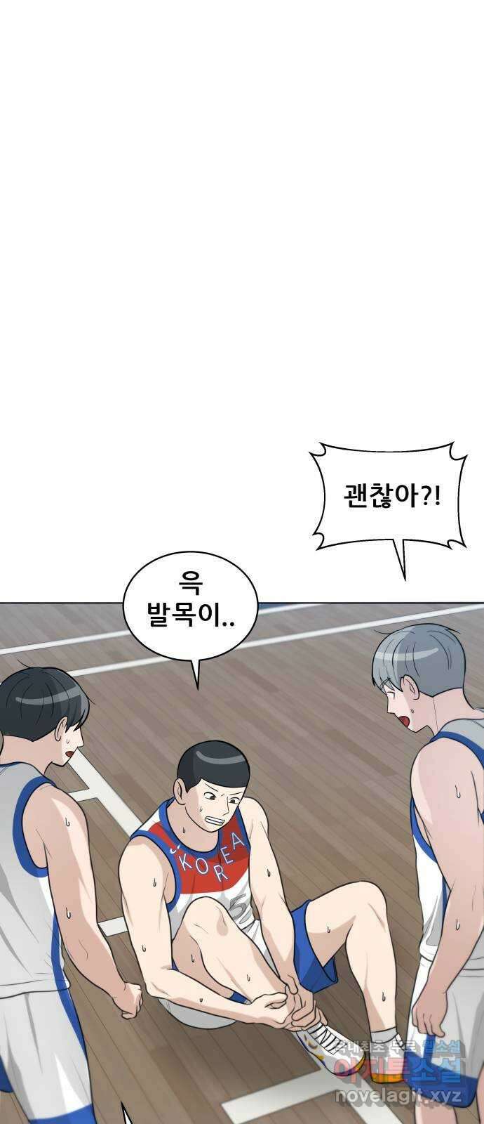 빅맨 130화 6