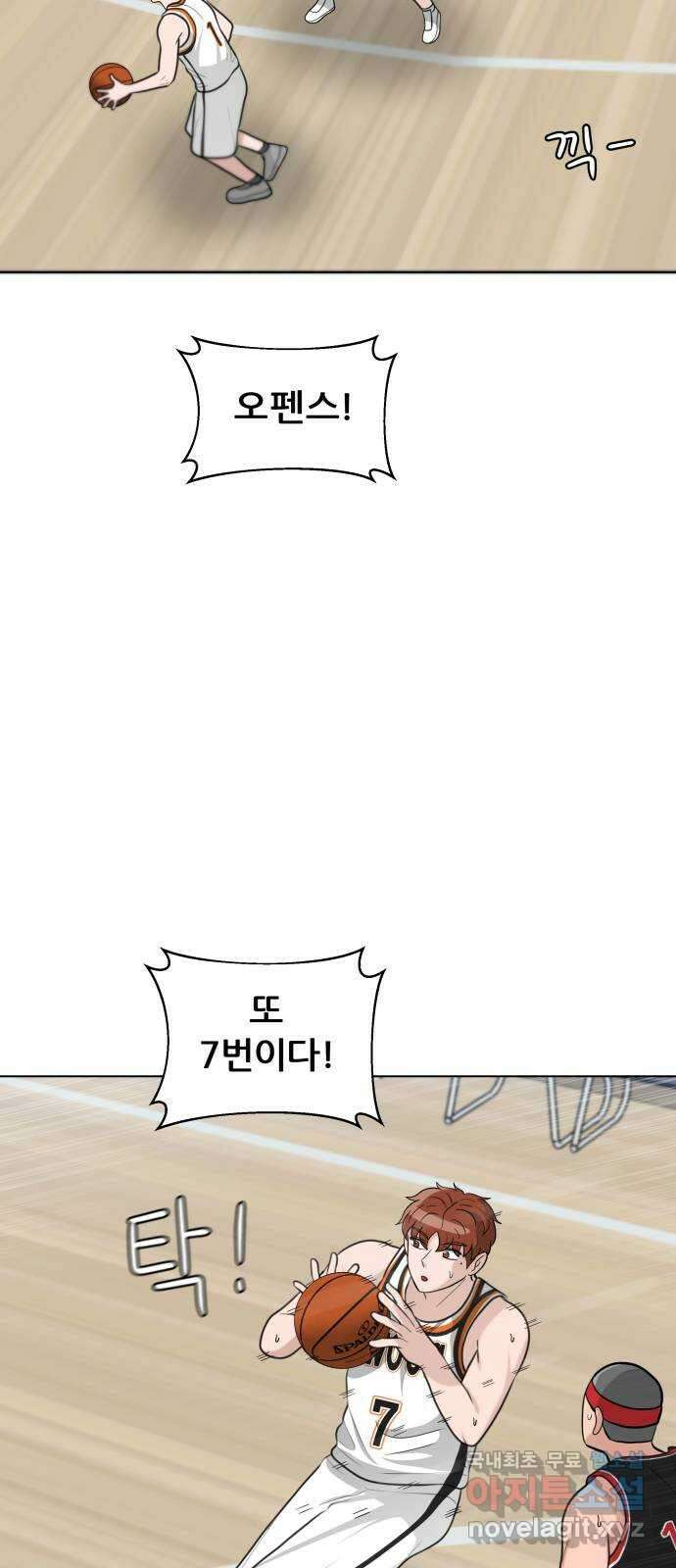 빅맨 130화 12