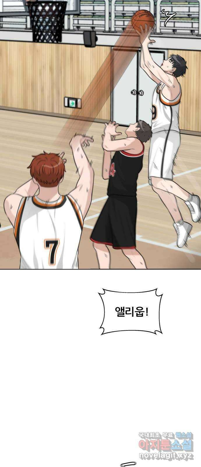 빅맨 130화 16
