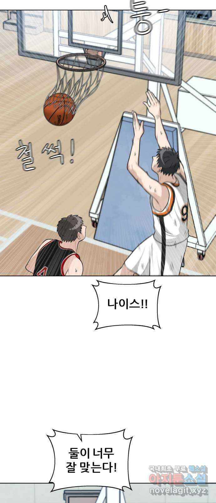 빅맨 130화 17