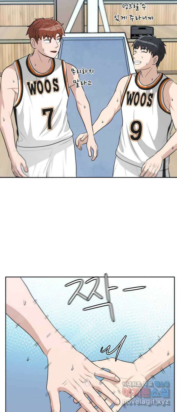빅맨 130화 18
