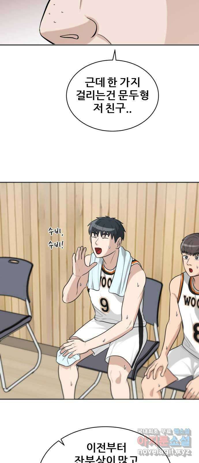 빅맨 130화 28