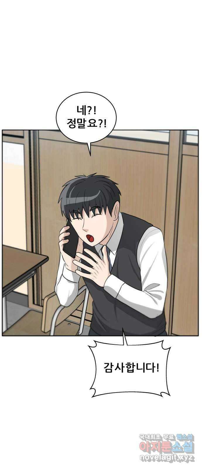 빅맨 130화 39