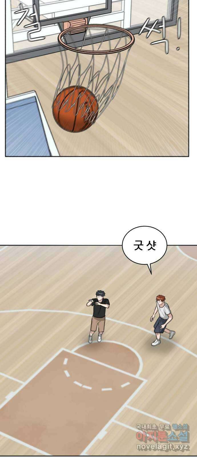 빅맨 130화 43