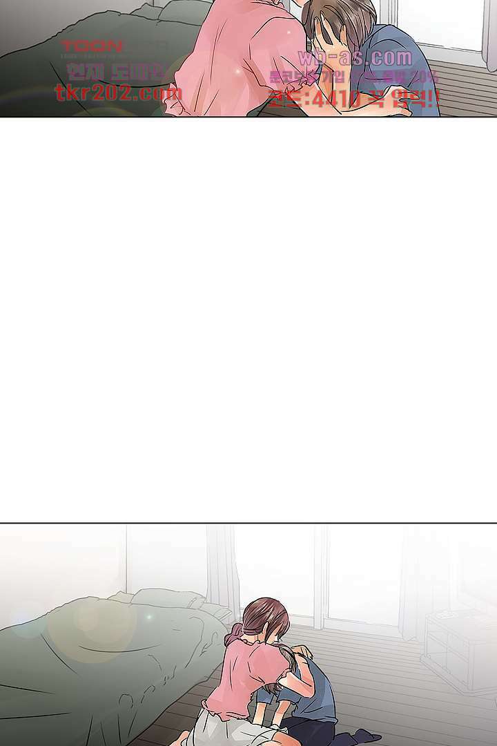 매일 매일 싸내커플 69화 3