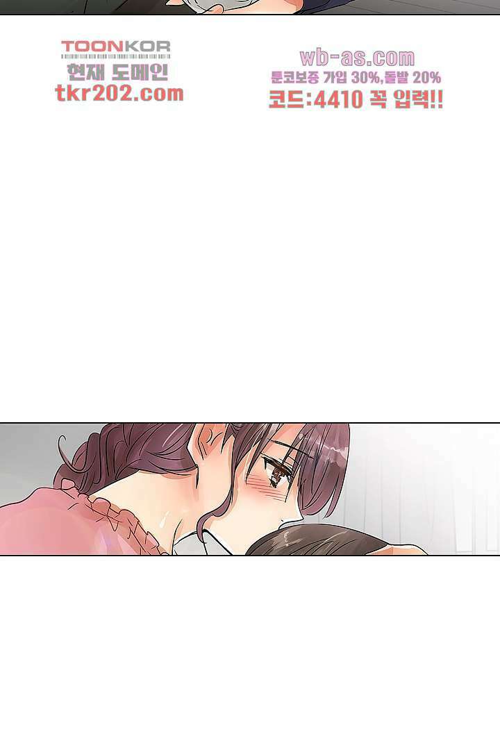 매일 매일 싸내커플 69화 4