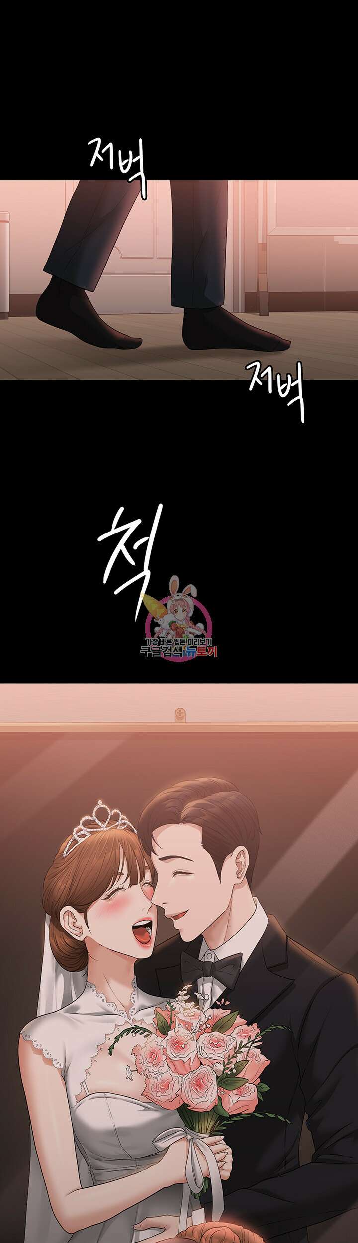 직장관리자 권한 55화 1