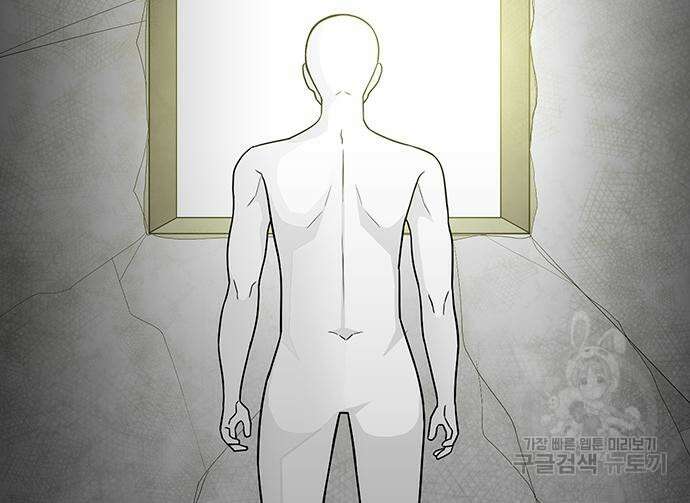 일진과의 전쟁 14화 7