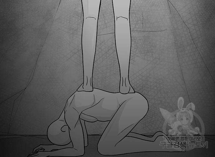 일진과의 전쟁 14화 8